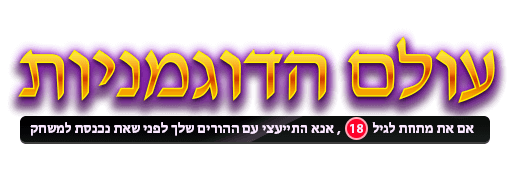 Lady Popular Fashion Arena